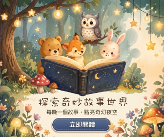 著色圖